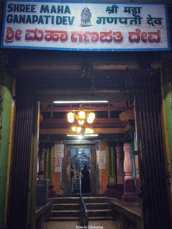 Entrance to the temple Gokarna 
