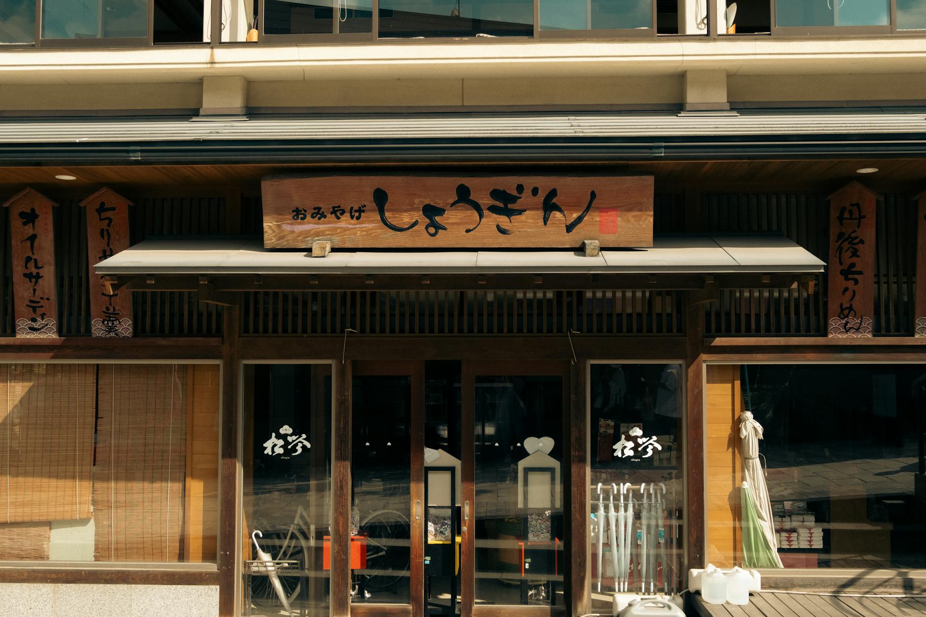 storefront in kyoto japan